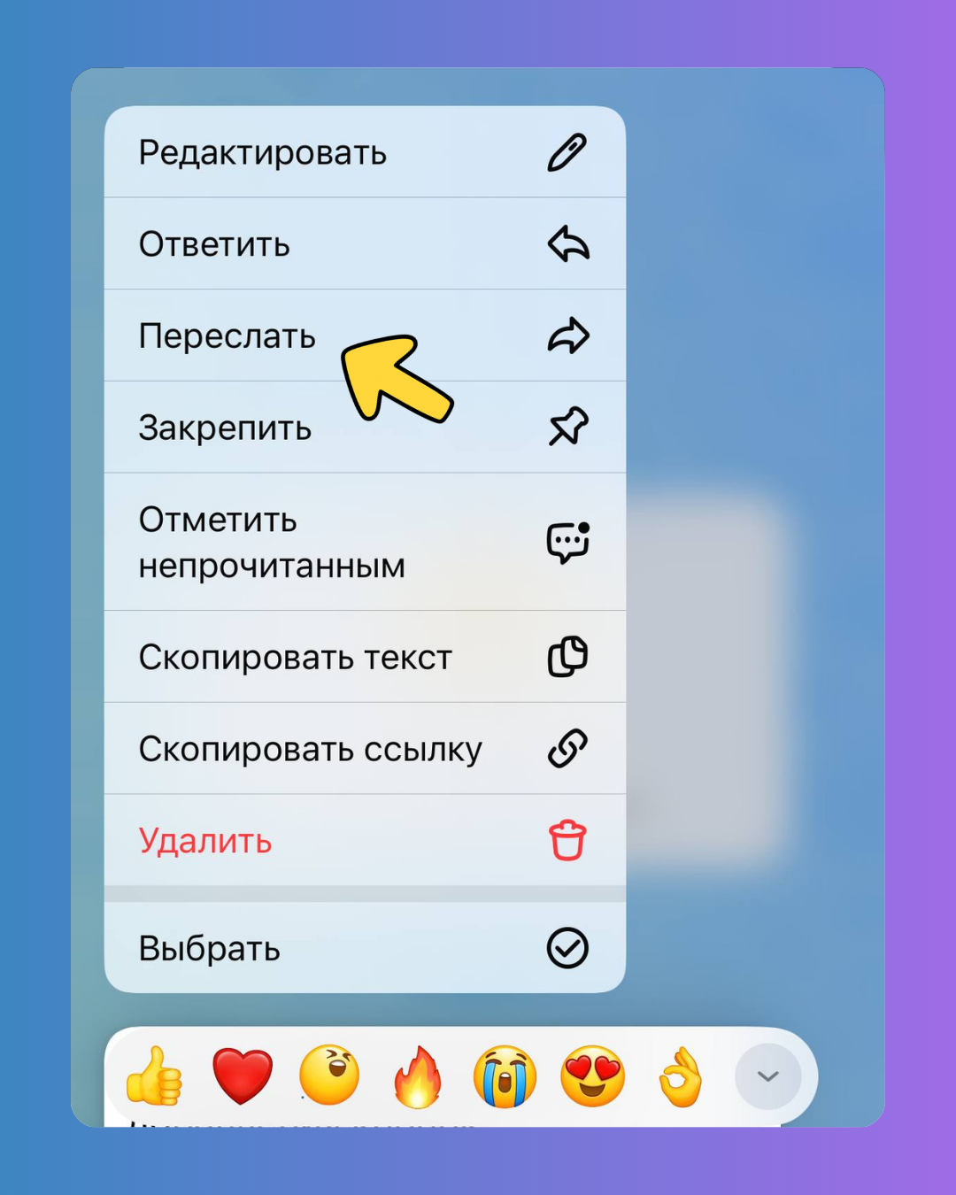 Установка через бота. Шаги — скриншот 1